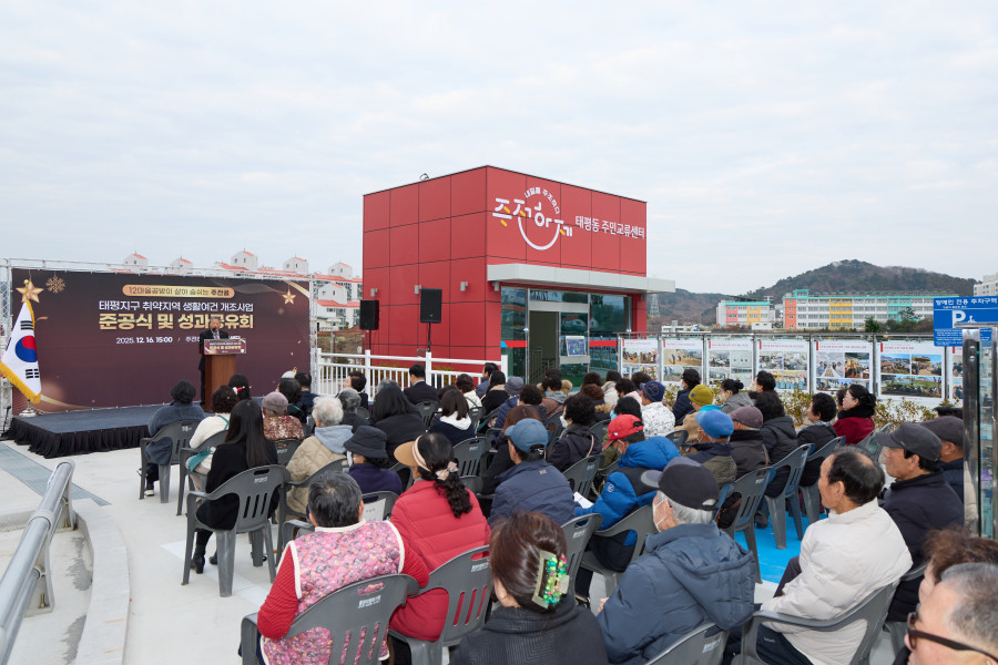 fbe1cbc8f7ce9444103cdadebe414245_1765955