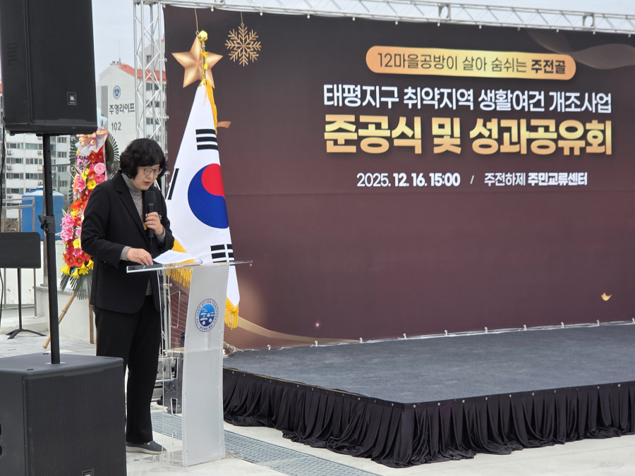 fbe1cbc8f7ce9444103cdadebe414245_1765955